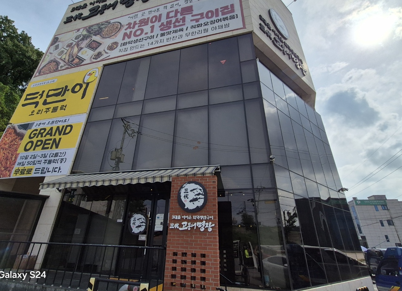 KakaoTalk_20260623_210759679_09.jpg